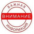Набор обучающихся на 2025-2026 учебный год